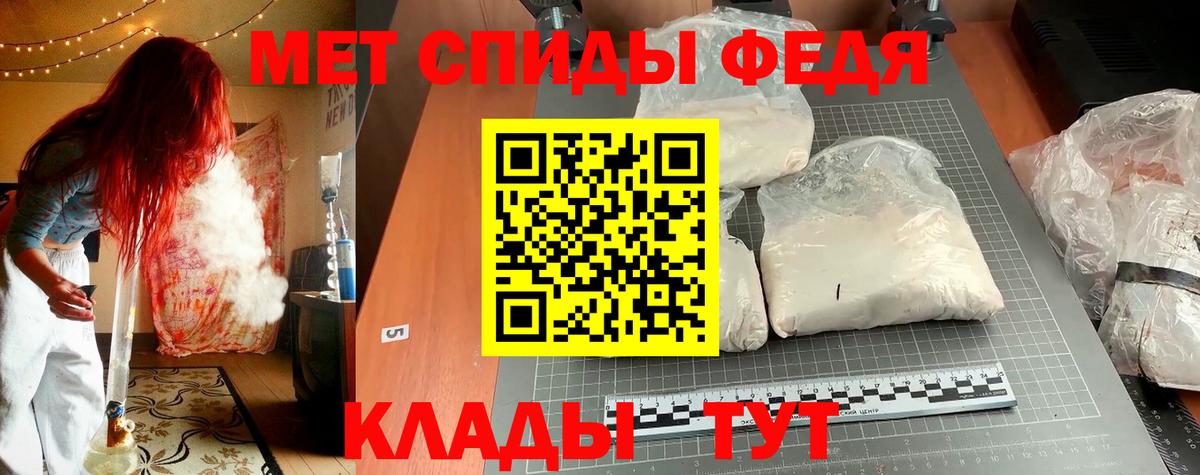 Amphetamine  Амфетамин  Вход с VPN  Россошь  АМФ Premium 