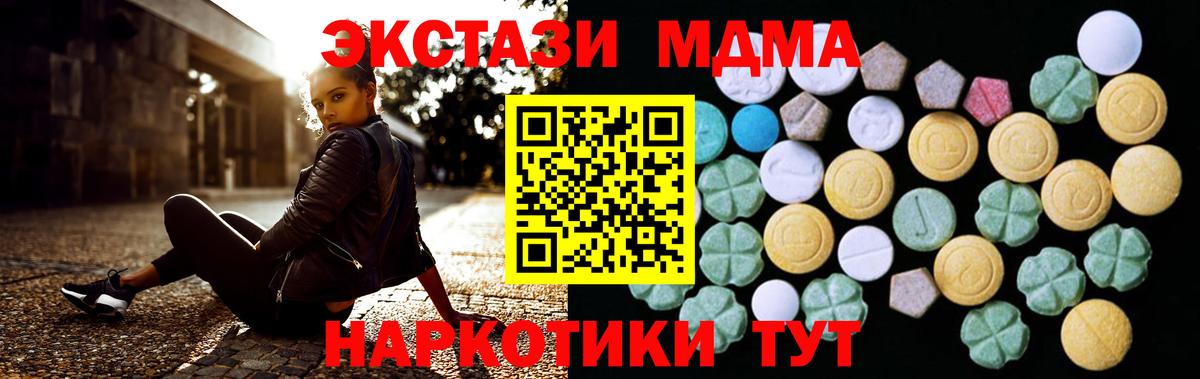 это как зайти  Вход с VPN  ЭКСТАЗИ  Россошь  Экстази Philipp Plein 