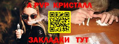 индика Пушкино