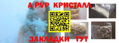 герыч Пыть-Ях