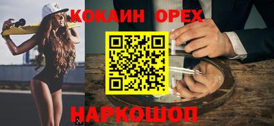 альфа пвп VHQ Рыбинск