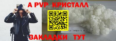 индика Пушкино