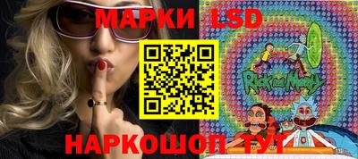 герыч Пыть-Ях