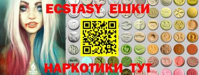 индика Пушкино