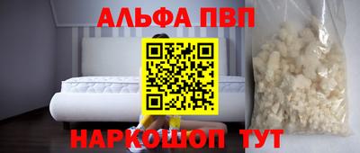герыч Пыть-Ях