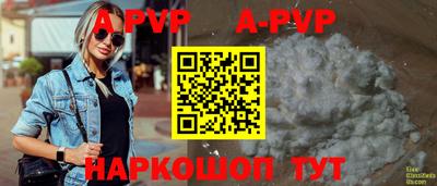 Альфа ПВП Пугачёв