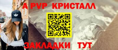 Альфа ПВП Пугачёв