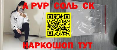 герыч Пыть-Ях