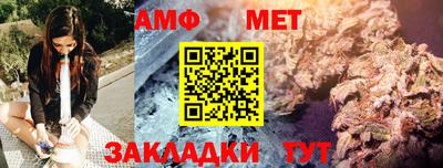 Альфа ПВП Пугачёв