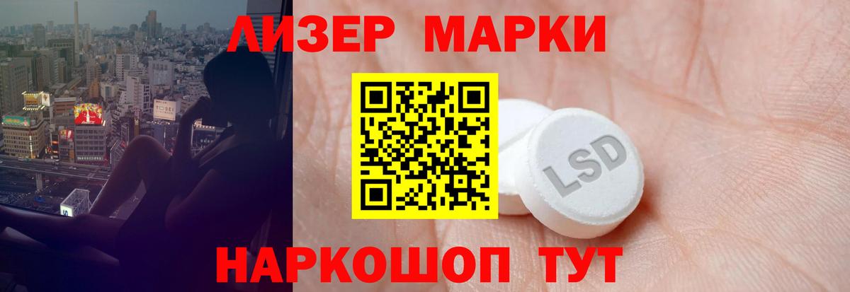 ссылка на мегу ссылка  Вход с VPN  Россошь  ЛСД экстази кислота 