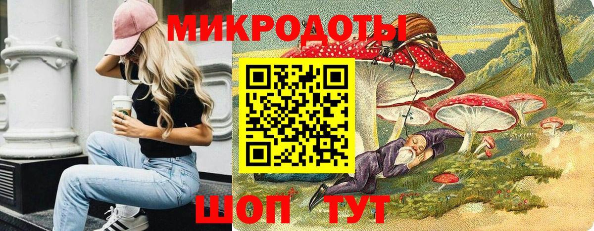 Галлюциногенные грибы MAGIC MUSHROOMS  Вход с VPN  Галлюциногенные грибы GOLDEN TEACHER  Россошь 