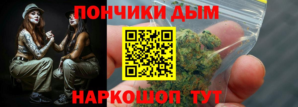 Каннабис планчик Россошь